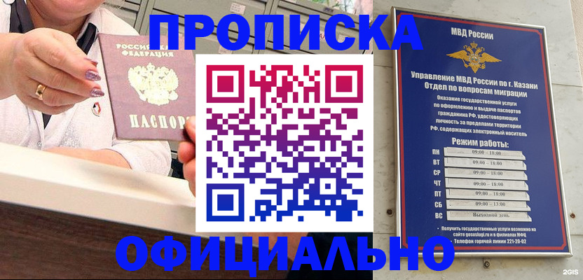 найти адрес прописки в Смоленской области